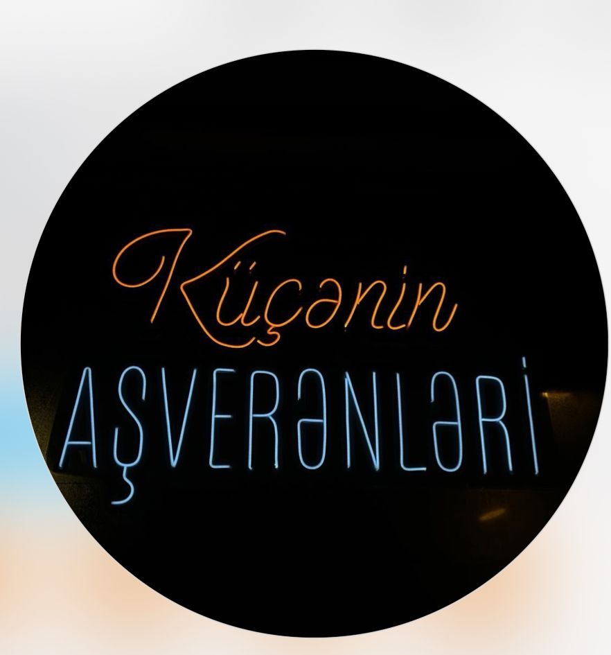 Küçənin Aşverənləri